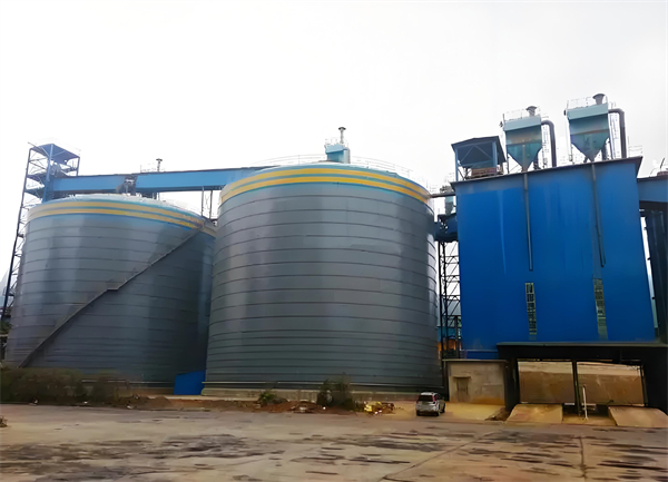 惠安球团钢板仓